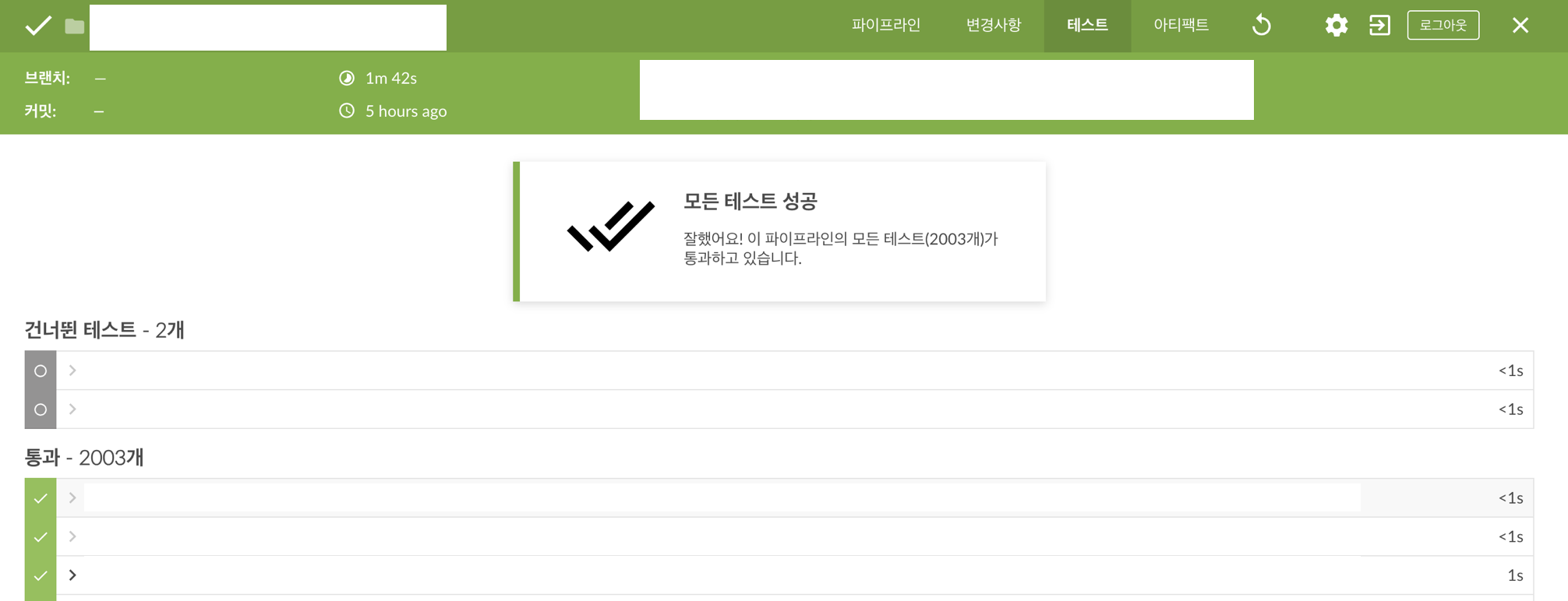 blue ocean pipeline page