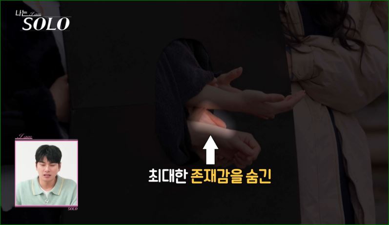 여우짓?