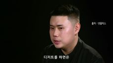 흑백요리사