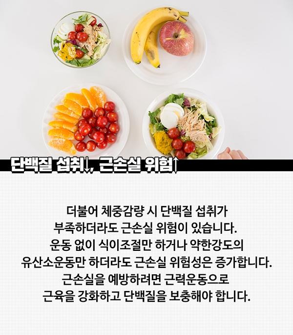근손실 없이 지방만 태우는 커팅 식단 가이드