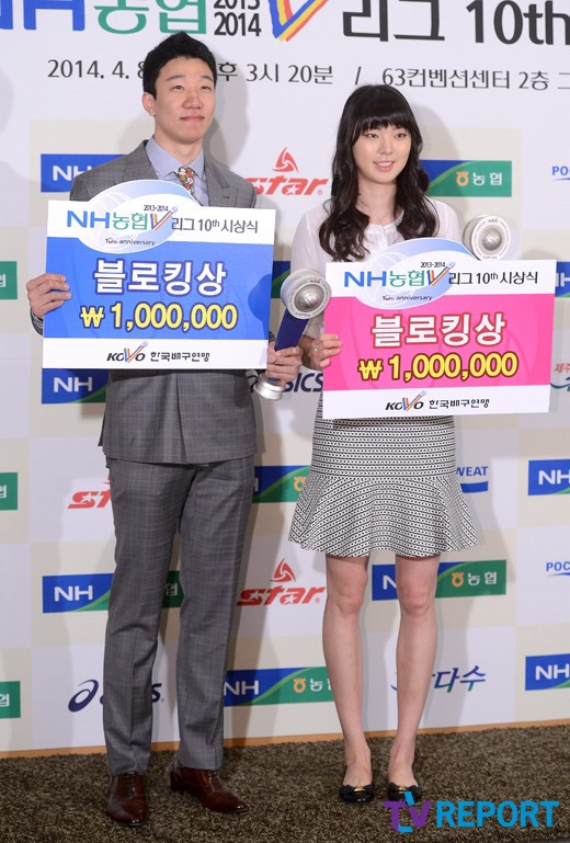 양효진 배구선수