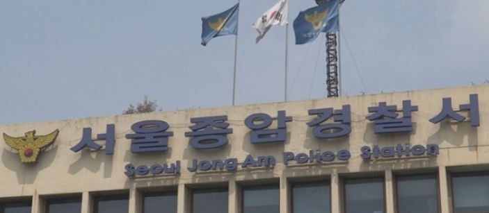 서울 성북구 3억원