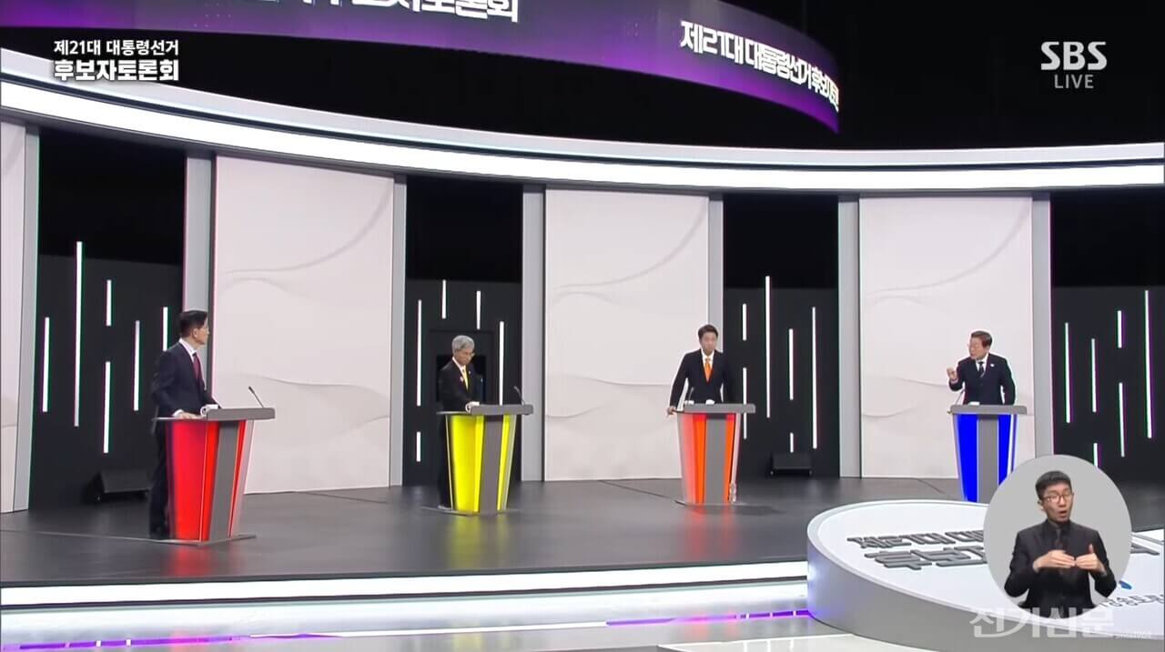 5월 23일 21대 대선 토론회 일정 티비 생중계 