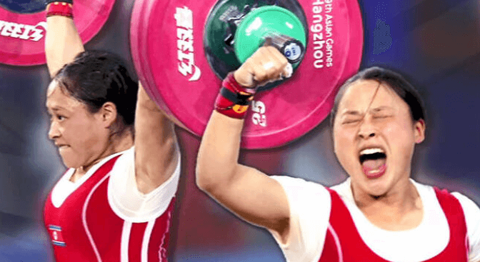 북한 역도 세계신기록