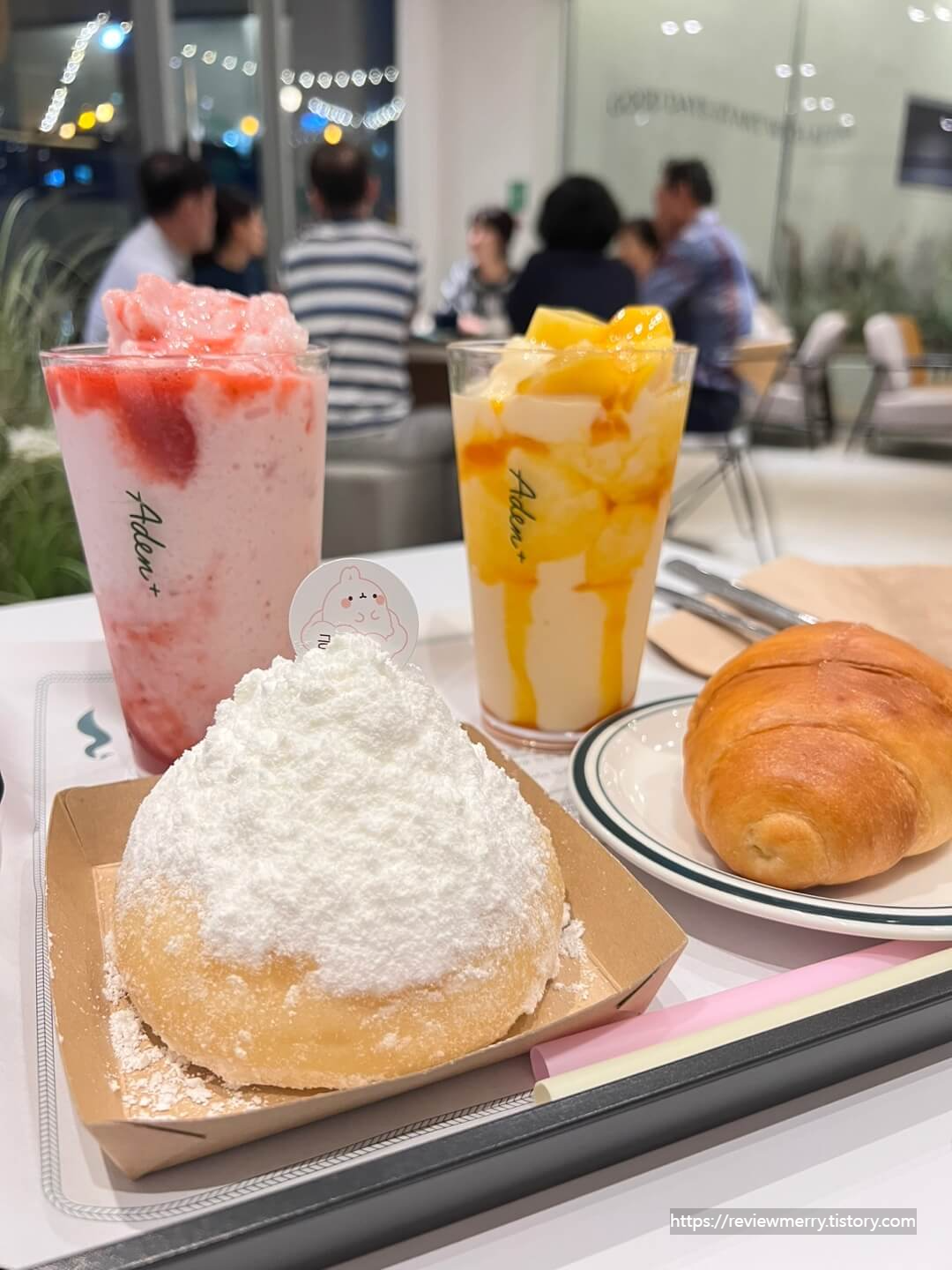 주문한 메뉴 사진