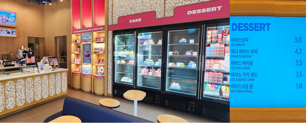 배스킨라빈스 아이스모찌 가격, 아이스마카롱 가격