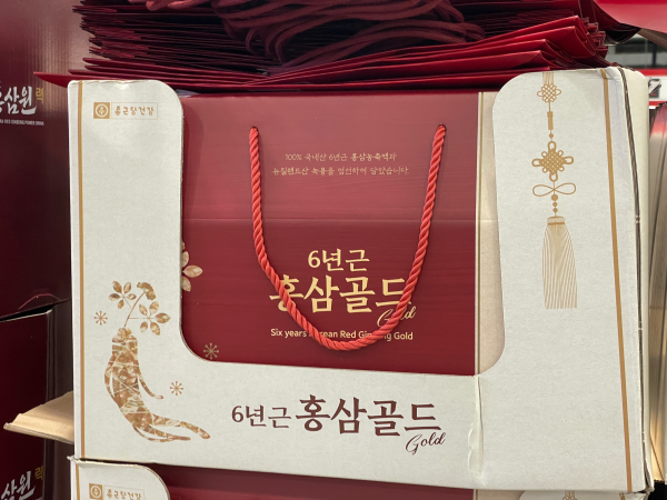 2024 코스트코 추석 건강식품 선물세트