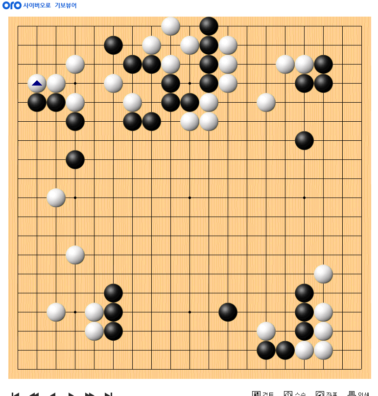 오로바둑 다운로드 홈페이지