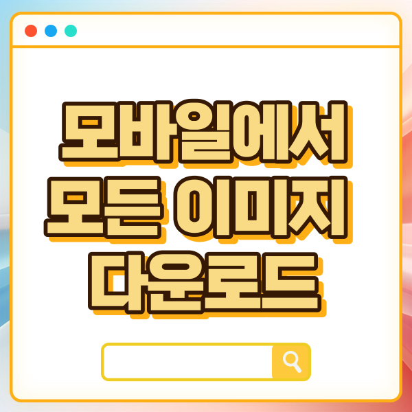 섬네일