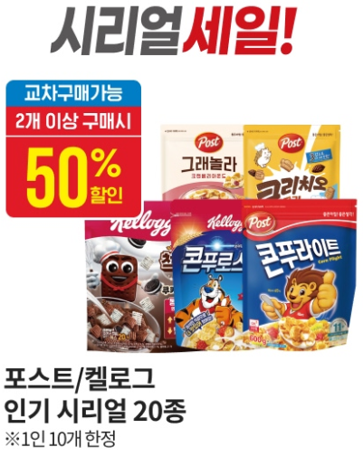 이마트 고래잇 페스타 어린이날·어버이날 맞이 할인 행사 총정리