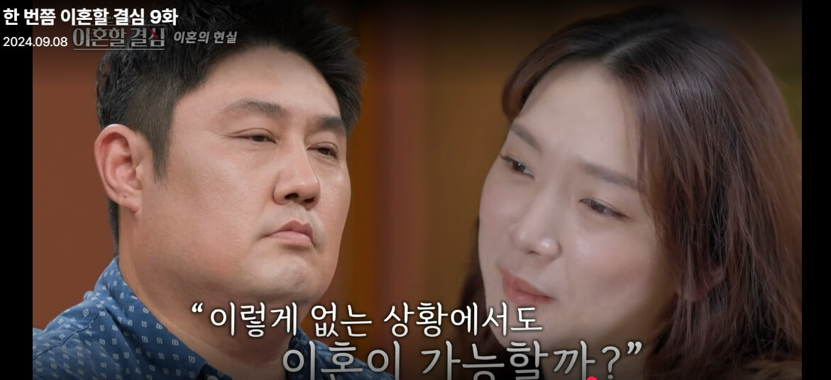 최준석-어효인