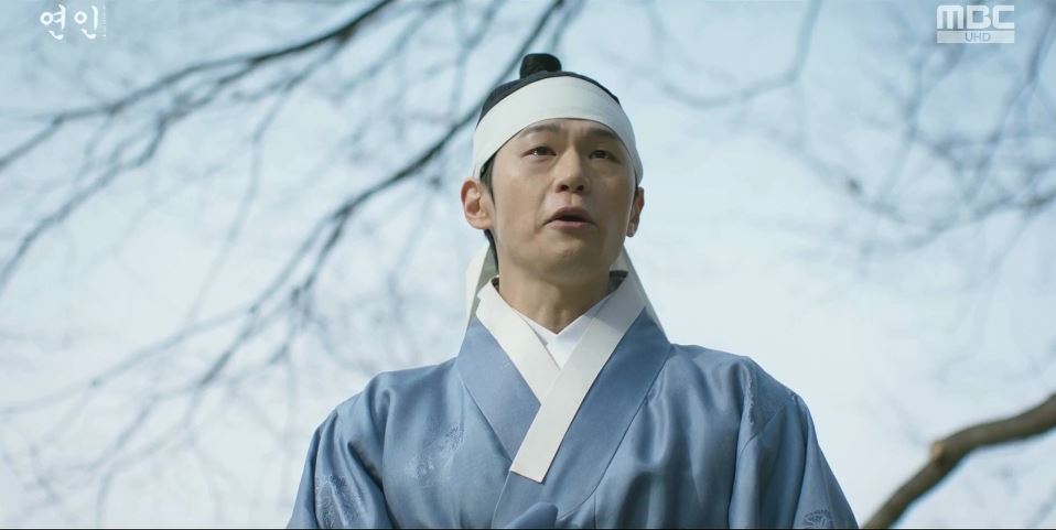 연인_3회