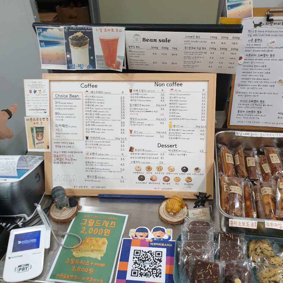 상암동 카페 : 타셋 커피 로스터스 리뷰_음료 메뉴