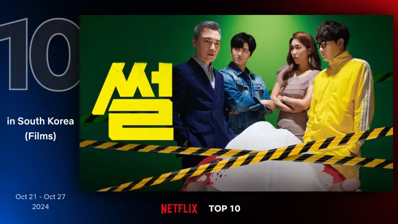 썰