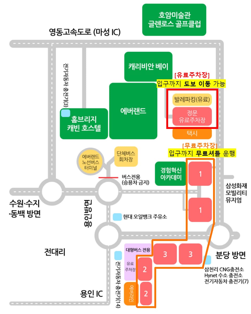 에버랜드 주차장 약도