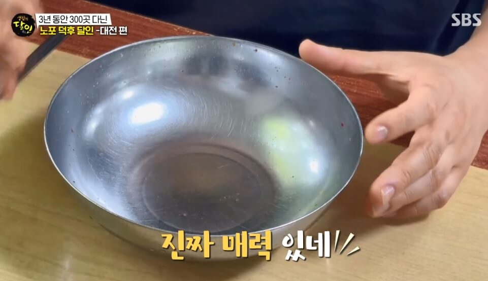 생활의 달인 958회 노포 덕후 대전편 대전 동구 냉면 맛집 황해도식 닭육수 냉면 원미면옥