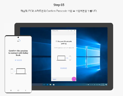 설치3