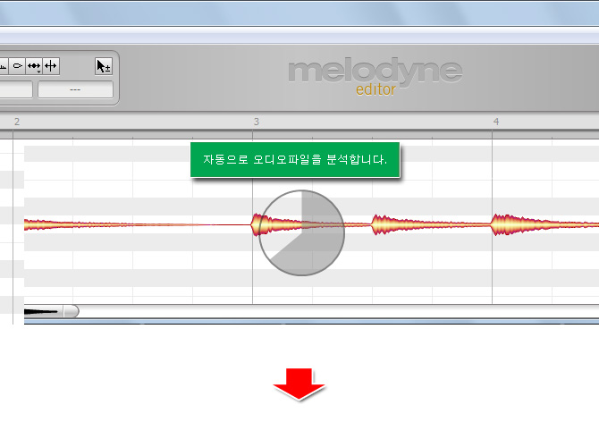 멜로다인 DNA 폴리포닉 편집 기능 강좌