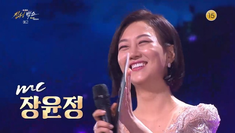 진성빅쇼-복(BOK)-대한민국-공연-이미지