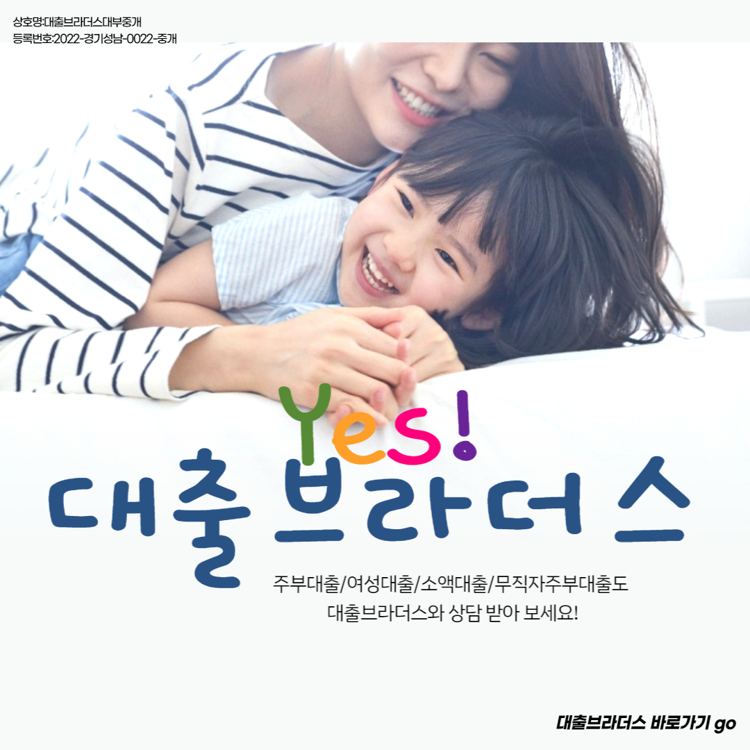 개인돈일수대출대부