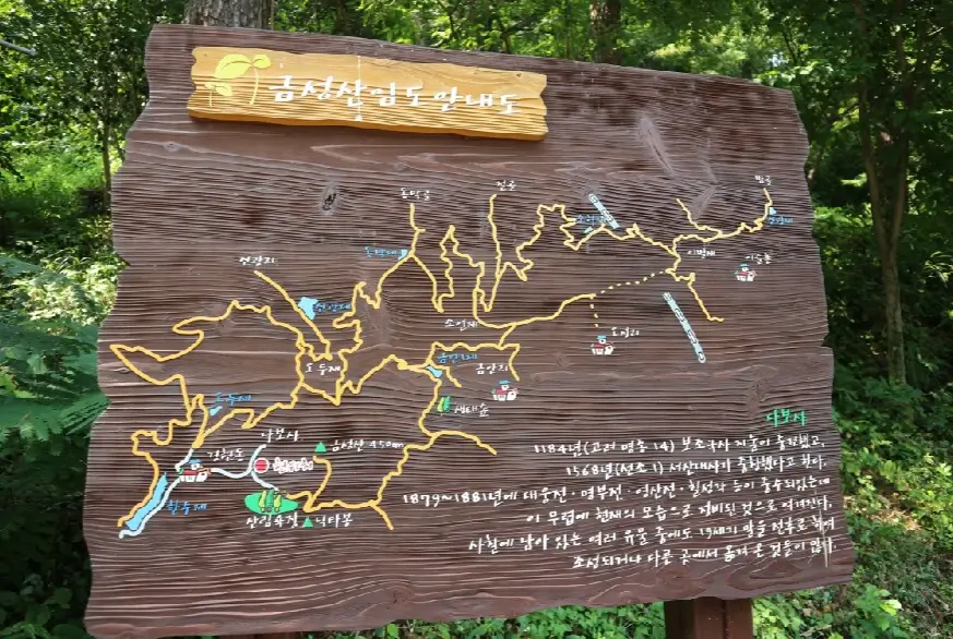 나주 물놀이 하기 좋은 계곡