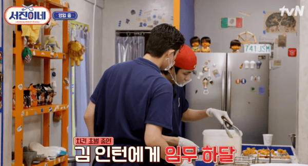 서진이네 식당 재방송