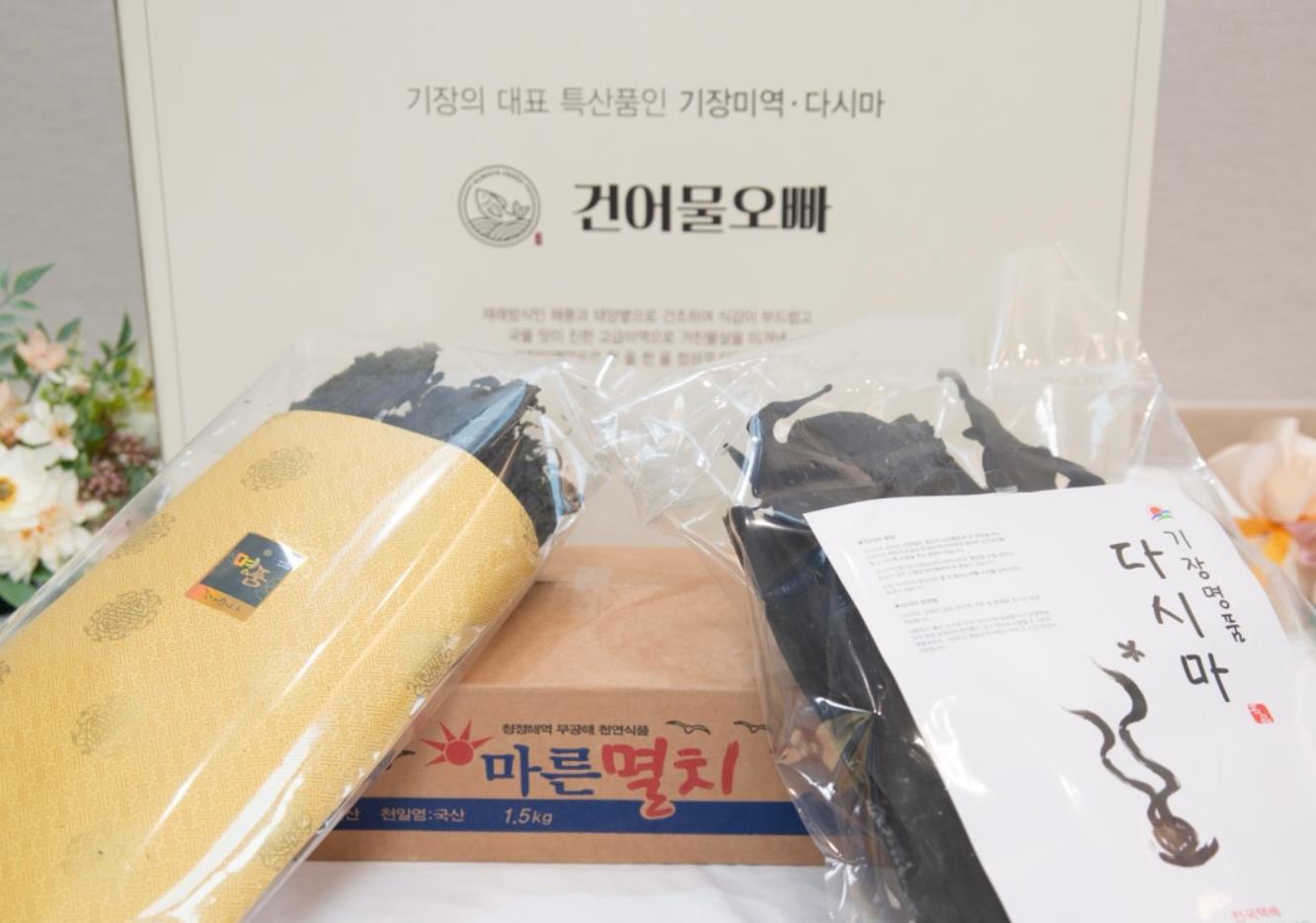 생방송투데이 이 주의 장바구니 기장 미역과 다시마