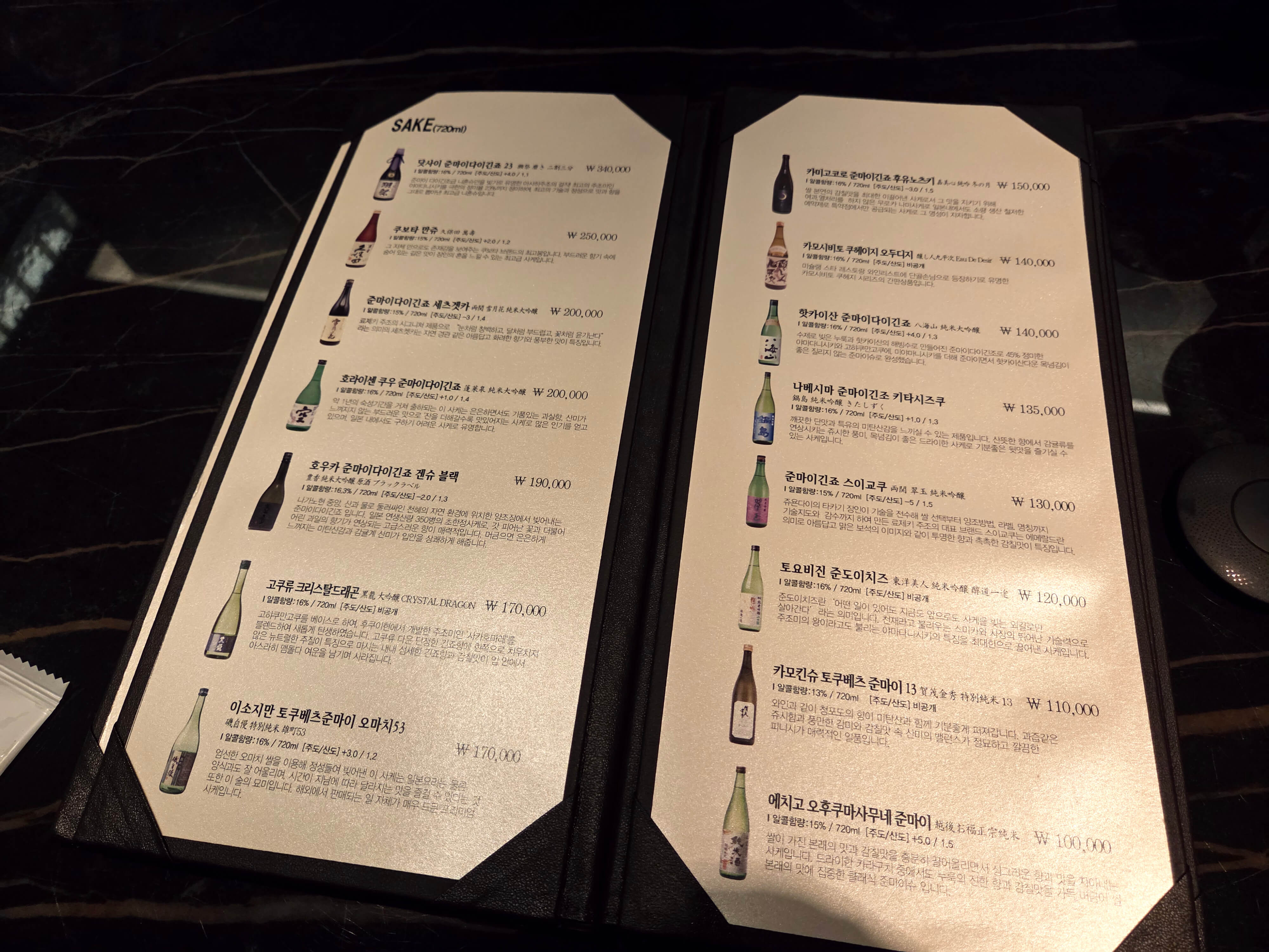 근처맛집, 저녁메뉴추천, 삼성역 소개팅 맛집, 삼성동회식, 코엑스맛집, 코엑스데이트, 삼성동룸식당