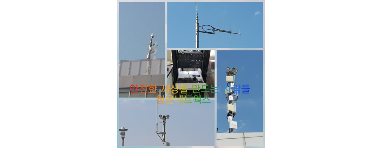 구미시 cctv