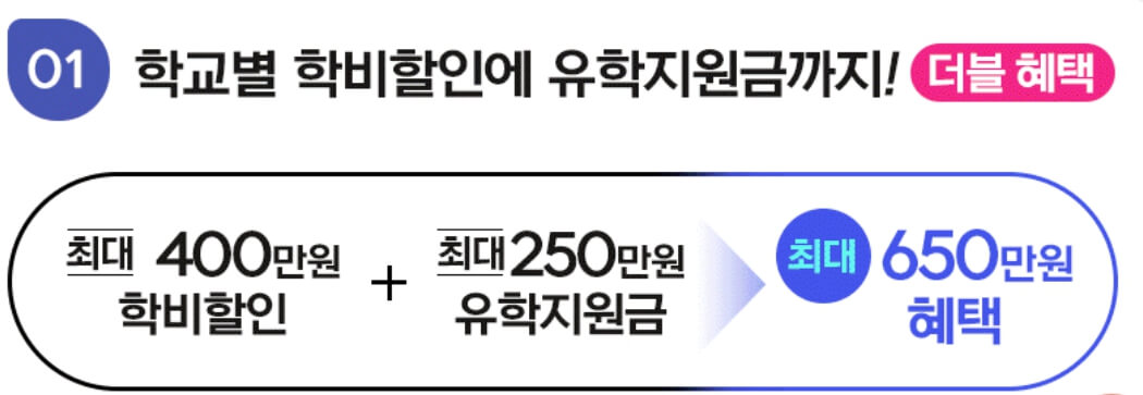 혜택1