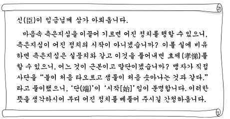 사회탐구 기출문제