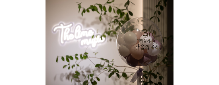 대전 유성구 피아노학원