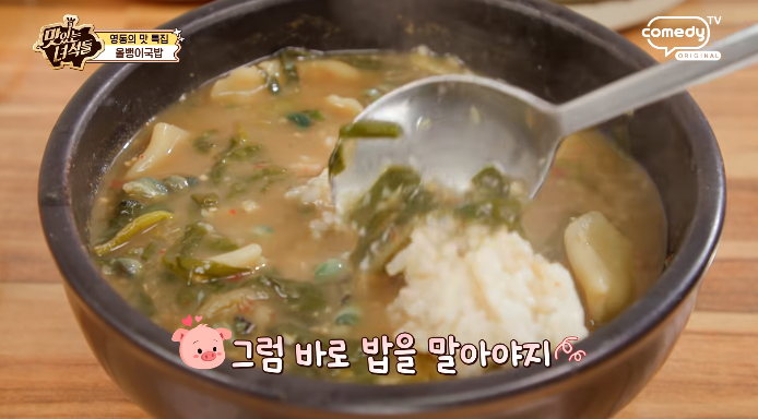밥말기