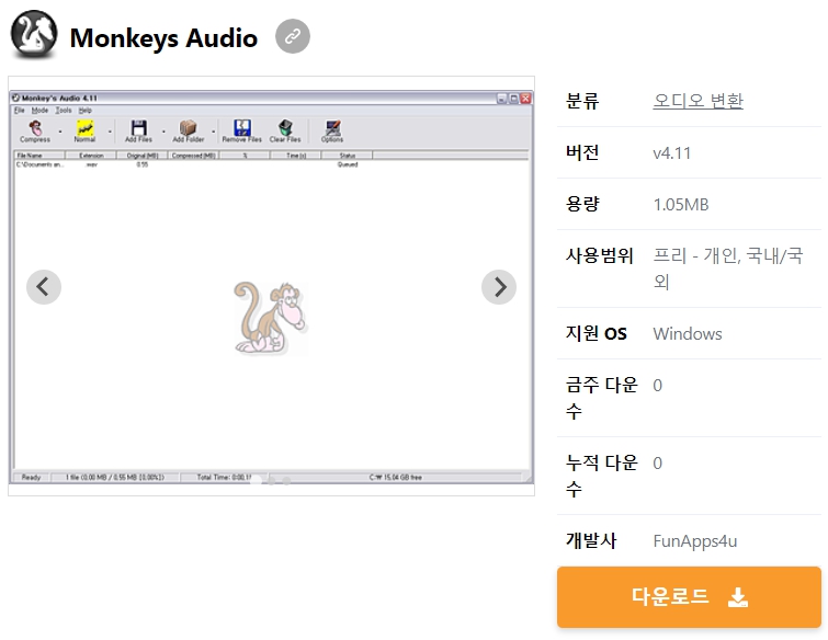 Monkeys-Audio