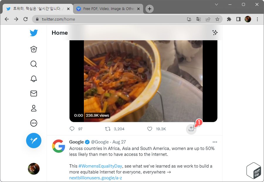 Twitter 로그인 및 동영상 공유 옵션