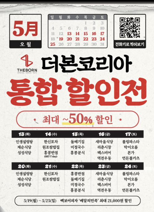 홍콩반점 짜장면 3,900원