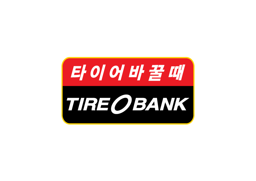 타이어뱅크 홍성점