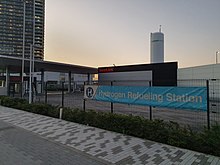 수소에너지 기반의 새로운 에너지 기술