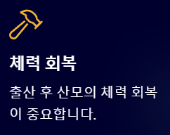 2025년 산후도우미 정부지원 신청 &amp;#124; 금액 및 지원 한도 &amp;#124; 대상 및 조건