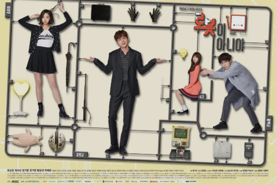 첨단-기술의-결정체인-로봇을-통해-고립된-인간이-세상과-소통하는-과정-로봇이-아니야