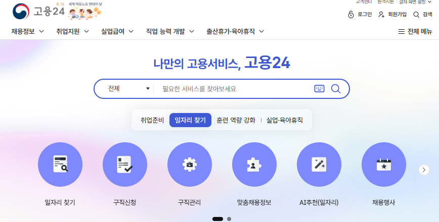 삼성 e보수교육 홈페이지 바로가기 (https://samsungchild.multicampus.com)