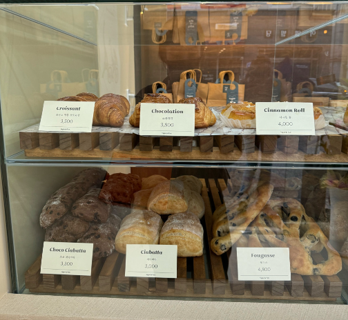  바그뒤빵 대표 메뉴