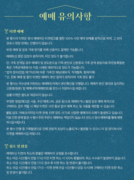 2025 서울 야경 명소, 덕수궁 야간개장 일정 시간 및 예매 방법