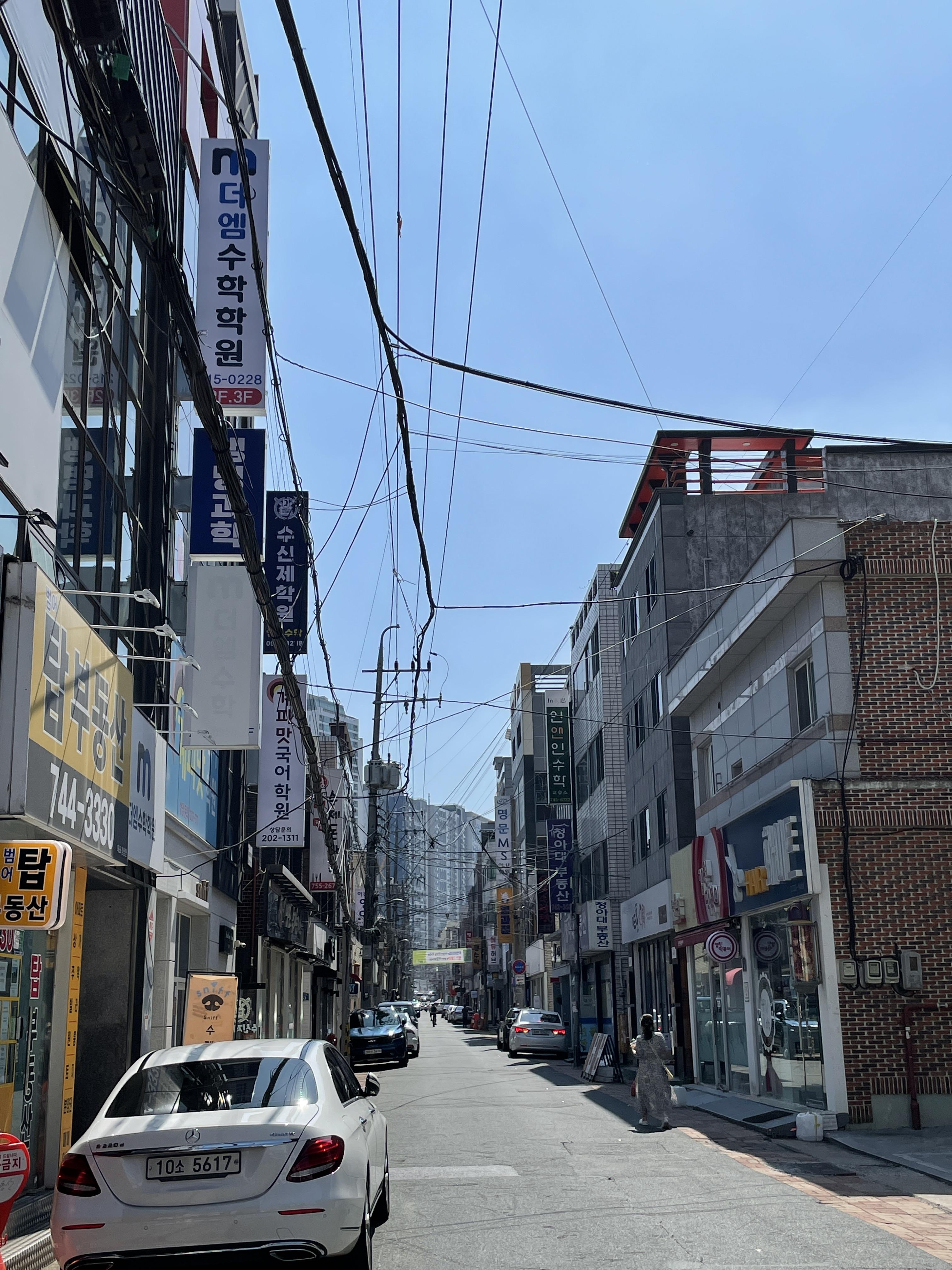 수성구학원가