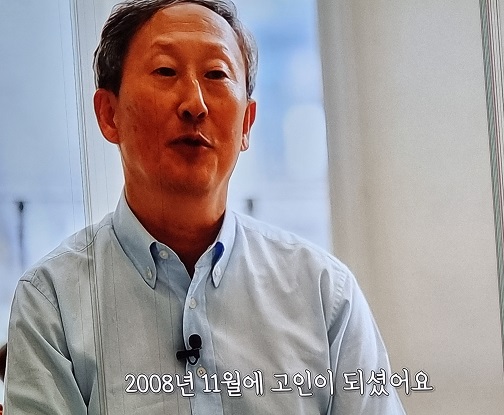화상연고-특허-재료-신제선-약사