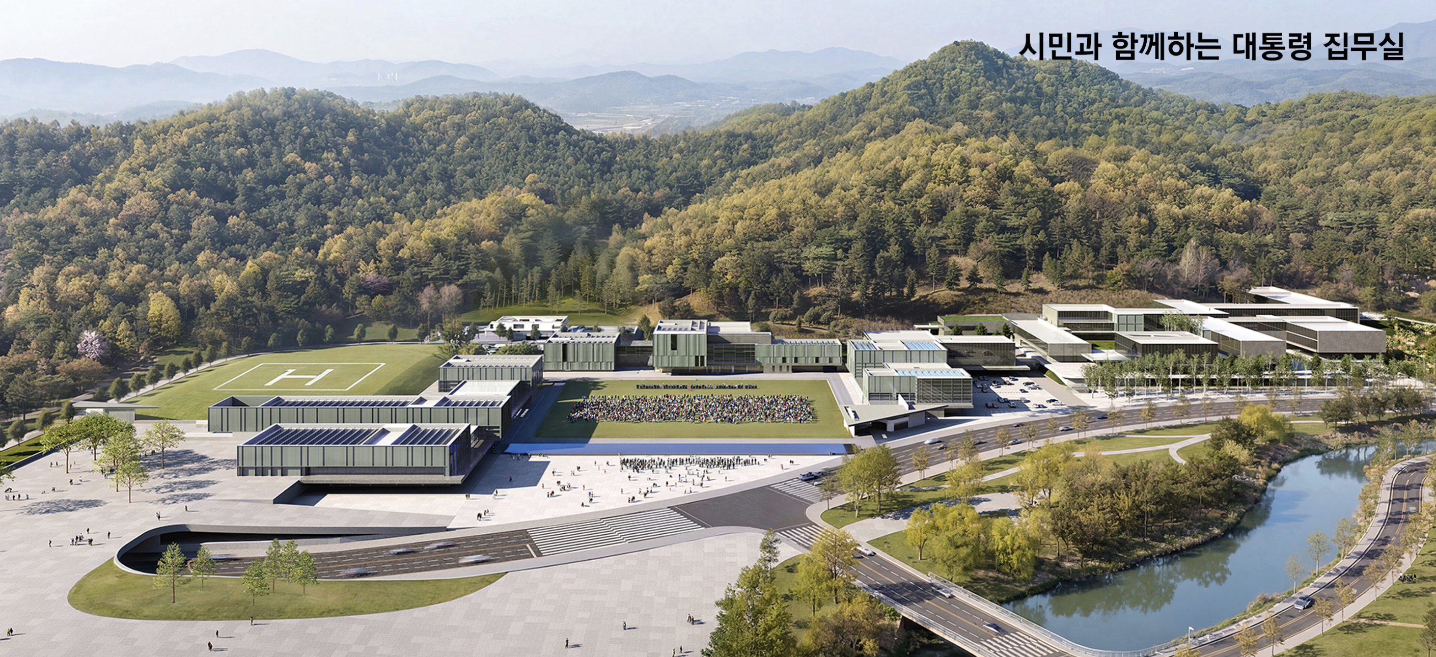 대통령 세종집무실 설계 공모 당선작 5개 작품 &amp;#39;열린 권력의 표상&amp;#39; 이미지 (출처: 대통령 세종집무실 건축설계공모 국민공감투표 홈페이지)