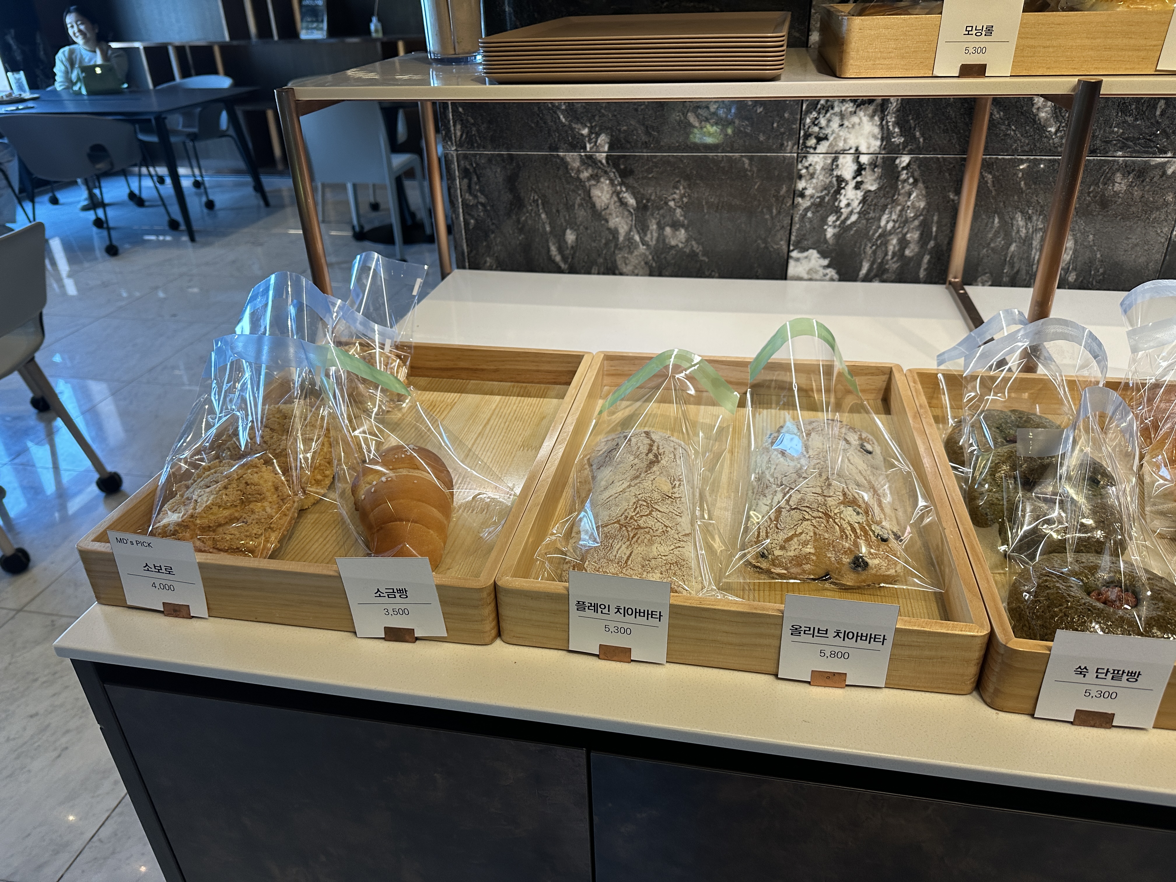 원베일리 스카이 커뮤니티 카페 후기 서초구민도 가능한 한강뷰 브런치 공간