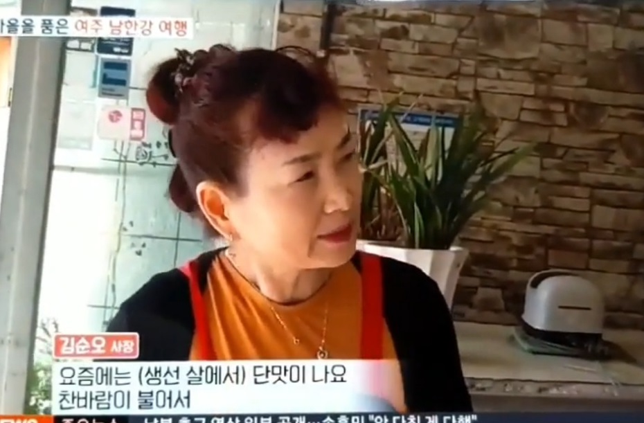 사노라면-여주-강천-매운탕-민물고기-굴암매운탕-매운탕집부부의속끓이는후계수업