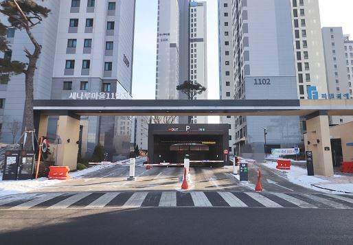 새나루마을11단지