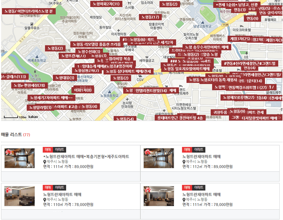 제주오일장신문-제주시-서귀포시-부동산-매물찾기